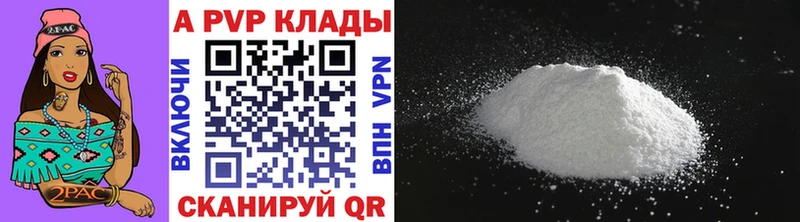 APVP СК  Ветлуга 