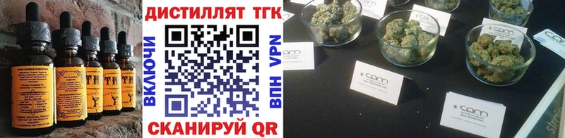 Еда ТГК марихуана  купить  сайты  Ветлуга 
