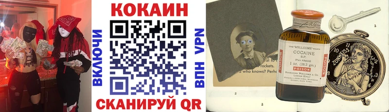 наркота  Ветлуга  MEGA зеркало  Кокаин Перу 