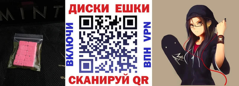 Ecstasy ешки  Ветлуга 