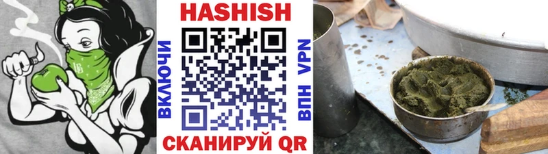 Гашиш Изолятор  Ветлуга 