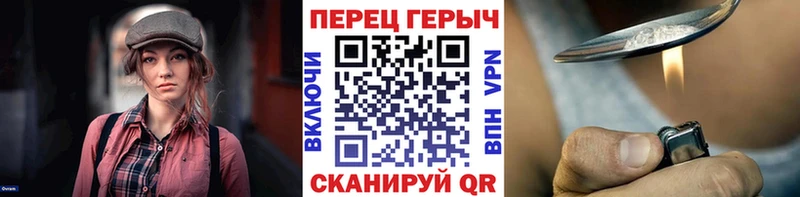 ГЕРОИН герыч  где купить   Ветлуга 