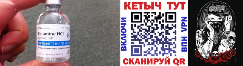 Кетамин ketamine  площадка как зайти  Ветлуга  магазин продажи  