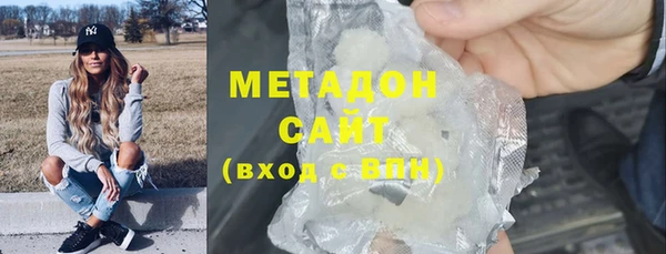 мяу мяу кристалл Алзамай