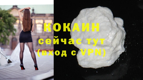 кокаин VHQ Алексеевка