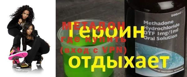 мяу мяу кристалл Алзамай