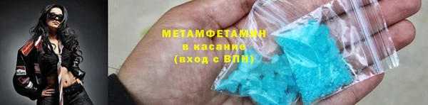 мяу мяу кристалл Алзамай