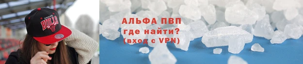 мяу мяу кристалл Алзамай