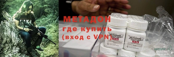 кокаин VHQ Алексеевка