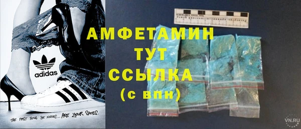 мяу мяу кристалл Алзамай