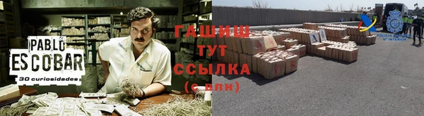 мяу мяу кристалл Алзамай