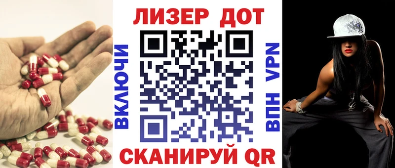 ЛСД экстази ecstasy Ветлуга