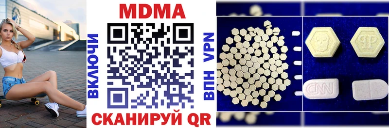купить закладку Ветлуга МДМА Molly