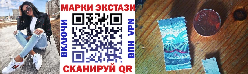 Марки NBOMe 1,8мг MEGA онион Ветлуга