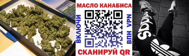 Дистиллят ТГК вейп  Ветлуга 